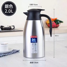 不鏽鋼保溫壺 2L 大容量真空咖啡壺 熱水瓶 家用暖壺, 1個, 銀色2.L保溫款(4小時保溫)