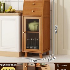 수납장 그릇장 4도어 브라운, U01KJCNJ9GYM8R3ZTVZVP30R7W-003, C. 0년 보증이 적용된 싱글 도어 더블 서랍 모델