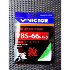 VICTOR VBS-66NANO 羽球線 戴資穎專屬 高彈性 耐久 控制 螢光綠, 1個
