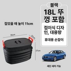 자바라 접이식 물통 캠핑용 폴딩 다용도 간이 휴대용 사각 샤워 야외 생수통 캠핑물통, 1개, 18L 통 커버 포함 중량 0.5KG