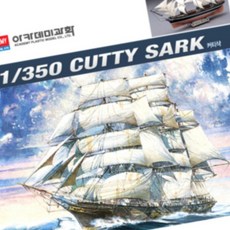 에이오티 온라인샵 프라모델 커티샥 범선미니어처