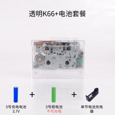 블루투스 투명카세트테이프 아날로그 클래식 휴대용 오디오 투명K66+배터리패키지 3