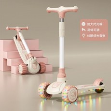 兒童三合一滑板車 寬大座椅 閃光輪, 1個, 粉色 悍馬輪+音樂+燈光