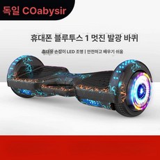 보드 투휠 충전식 호버보드 성인용 초보자용 균형 두발, 기본 모델명/품번, 1개, 플래그십 라이트닝 조명 바퀴 음악 4D