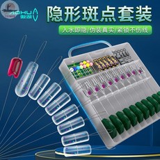 太空豆套裝 高端釣具配件, 1個