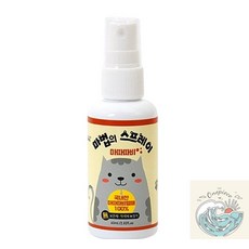 밀짚모자 상단 펫모닝 스프레이 마따따비 60ml 스프레이마따따비 고양이진정스프레이 뿌리는마따따비