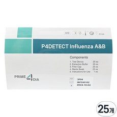 프라임포디아 독감검사키트 A형 B형 인플루엔자 전문가용, 1개, 25개입