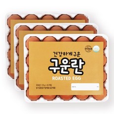 [YJ푸드] 맥반석계란 구운계란 구운란 국산 계란 대란 / HACCP 인증, 3개, 20구