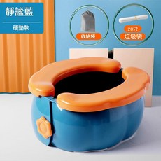 YZMY 兒童行動式折疊坐便器 附收納袋及垃圾袋, 藍色硬墊