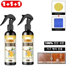 [가구 케어 전용]1+1+1가구관리 전용 왁스 미스트 거실 마루바닥 코팅제 바닥 가구 목재 왁스 강화마루 코팅제, 6세트, 120ML