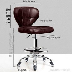 다이닝 의자 홈바 스툴 바텐 바퀴달린 바스툴 라운지, 공식 표준 구성, 브라운 삼각+이축 금속 53-70cm