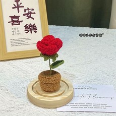 小王子玫瑰花手工編織迷你盆栽擺件 情侶閨蜜禮物, 1個, 小王子的玫瑰*玫瑰*0*10S*1*1