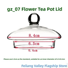 내열 유리 컵 뚜껑 라운드 티 세트 액세서리 주전자 차, 15 꽃찻주전자 뚜껑 07