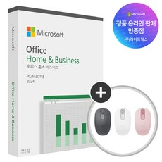 한국 마이크로소프트 MS 오피스 2024 기업용 Office 2024 Home Business PKC 패키지 [워드 엑셀 파워포인트 원노트 아웃룩] 영구사용 정품인증점