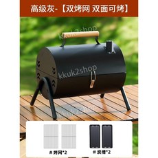 드럼통 바베큐 소형 휴대용 훈제 드럼통그릴 바베큐통 훈제바베큐그릴 캠핑용, 그레이 -  더블 그릴 그물  양면 구이 가능, 1개