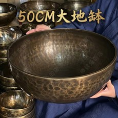 50公分手工大地缽，深沉共鳴聲音療癒，冥想靜心舒緩壓力，淨化空間能量, 1個, 尺寸