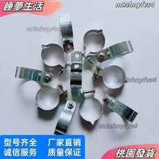 鍍鋅加厚接線盒管夾 KBG/JDG管用鋼管固定箍, 1個, 4分接地卡(卡外徑20管帶螺絲)100套