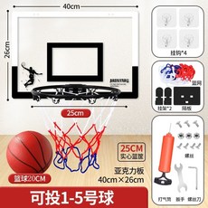간편한운동 가정용농구골대/농구골대/이동식농구대/미니농구대/벽걸이농구대/벽걸이형농구, A. C아크릴 402625 스프링 솔리드 프레