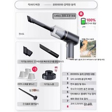 미니 차량용 무선 진공청소기 강력 흡입력 휴대용 핸디 소형 에어건, 호화모델 8999999 동력, 필터3개, 단일 모델