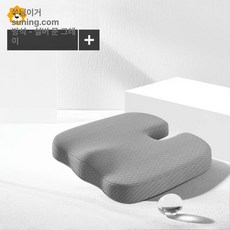 골반외전시트 꼬리뼈 자세교정 메모리폼 고밀도 3D 방석, 특허판 압력완화 힙프로텍션 실버문그레이 1개