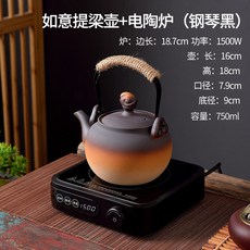 新款方形電陶爐套裝辦公室家用功夫茶煮茶爐耐高溫電陶爐廠家直銷, 如意提樑壺+電陶爐（鋼琴黑)