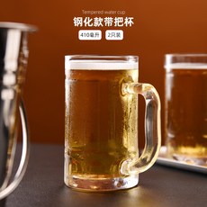 茶道 玻璃杯 泡茶杯 創意水杯 透明飲品杯, 1個, 鋼化款410ml x 2只帶把杯