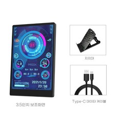 ZIPIA 7인치 모니터 디스플레이 IPS HDMI 스크린 LCD 인치 1024x600, A. 기본패키지