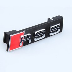 아우디 엠블럼 전면, RS5화이트