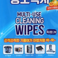 니즈유 세정티슈 특대형 2매 차량용세정티슈