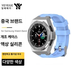 메탈 시계줄 스테인리스 밴드 교체용 스트랩 일체형 교체, Watch 6 40mm 다이아몬드, 실버 스카이블루 실리콘
