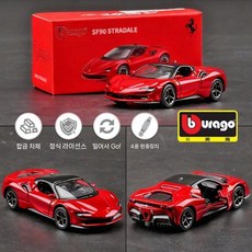 FXXK 라페라리 164 합금 슈퍼카 레이싱 모형 장식, SF90 스트라데일-빨강(문)