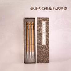 가용 서예붓 3종세트 족제비털 붓글씨 소형 늑대 브러시 YB 수채화 필기용 청자꽃, 진당고운 대 중 소 3지장, 겸호