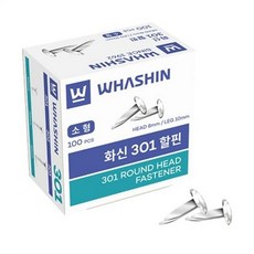 사무용 용할 할핀 헤드8mm 사무실용품 서류철 종이 서류 고정 할핀 문서 스테이플러 머리핀 핀고정 공예핀