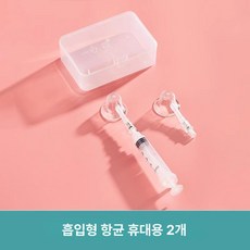 쏘픽 임산부 수유함몰유두 교정기 편평 유두 흡입기 산모 모유수유 교정, 1개, 공기흡입형 교정기, 기본 색상