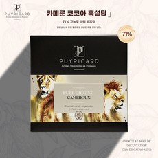 푸이리카르 프랑스산 싱글 좋습니다. 초콜릿 초콜릿 함유하여 로 버터를 오리진 만든 건강에, 1개, H. 카메룬 다크 초콜릿 71