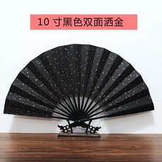 熒光扇 蹦迪夜店扇 夜光絹布扇 耐用酒吧道具扇 古風結婚髮光折扇 蹦迪裝備男女扇 應援扇 蹦迪扇子, 1個, 黑絹佈空白扇（非熒光扇雙麵灑金）
