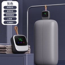 美規110V跨境智能幹衣機多功能速幹恆溫除蟎便攜摺疊烘乾機宿舍旅遊烘衣機, 美規, 烘衣機數顯觸屏款-灰色