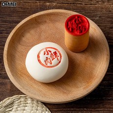 DFMEI 中秋節木製月餅印章饅頭點心蘇式糕點麪食福字小鮮肉烘焙模具5cm, 1個, 面大師色素紅色2g:如圖