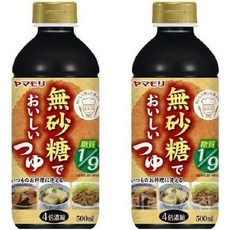 야마모리 명대 무설탕 맛있는 쯔유 500ml 2개