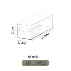 DIU 冰箱收納盒家用廚房抽屜式雞蛋收納專用食品級透明塑料密封保鮮盒, 1個, 如圖