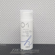 아모스 프로 스타일 폴리시 텍스처라이저, 1개, 130ml