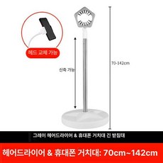 강아지 드라이기 거치대 드라이룸 반려동물 애완, 1개