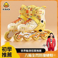 迪卡仕兒童輪滑鞋溜冰鞋，正品旱冰鞋，專業初學者全套裝，舒適透氣可調節, 1個, 藍色【送配件路障】,M（適閤平時鞋碼33-37）大小可調