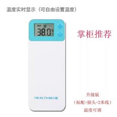 수액가온기 링거 가온기 수액 항온기 스탠드형 걸이