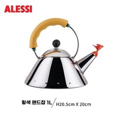 MG32 무선 전기주전자 블루 티포트 커피포트, 1개