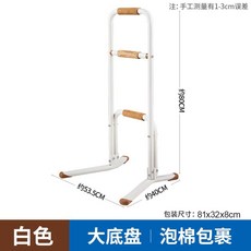 화장실 팔걸이 침대 어르신 손잡이 안전 보조 난간, 상세페이지 참고, 1. 아이보리 AR-011