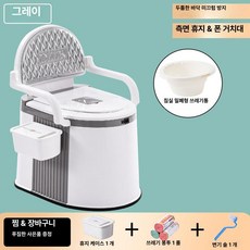 이동식 좌변기 노인 화장실 캠핑용 휴대용 환자용 변기 성인 간이, 그레이 침실용 팔걸이+가죽 등받이+티슈