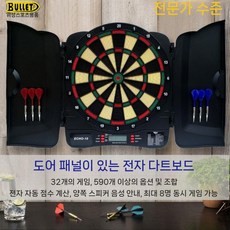 다트 비트 홈다트 대형 머신 벽걸이 행사용 실내 게임 보드게임, B. 레드고급전자다트판, 1개