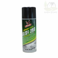 우동할매 유리발수제 유리 발수 코팅제 레인아웃