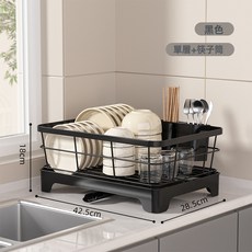 瀝水碗架家用碳鋼放碗碟收納架廚房置物架筷子筒雙層碗盤瀝水架, 1個, 黑色(單層+筷子筒)